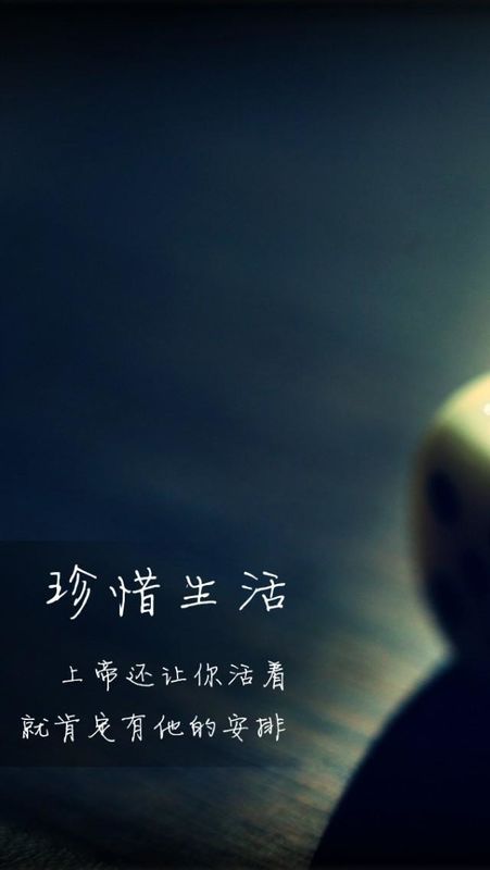 >> 文章内容 >> 非主流语录伤感句子精选  非主流话语大全答:了俞大